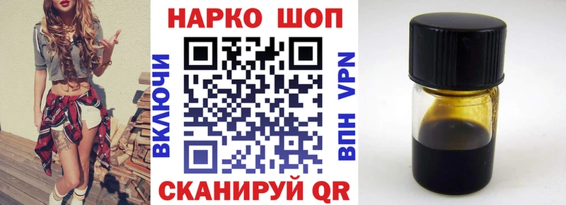 Купить наркотики сайты Кочубеевское МЕТАМФЕТАМИН АМФЕТАМИН A PVP Гашиш МЕФ Канабис Cocaine