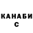 Бошки Шишки AK-47 Pazhulaya Karakatuca