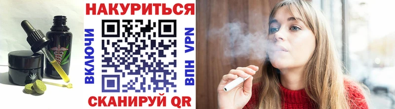 Еда ТГК конопля  blacksprut tor  Кочубеевское 