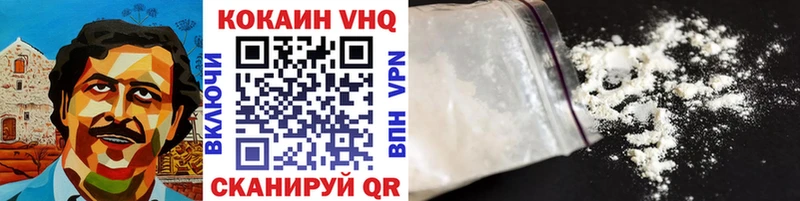 кракен tor Кочубеевское Cocaine Fish Scale
