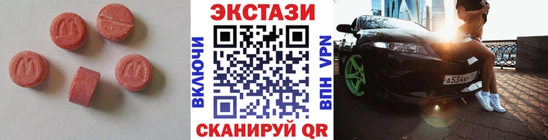 hydra   где можно купить наркотик  мориарти клад  Ecstasy VHQ  Кочубеевское 