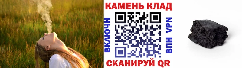 ГАШИШ Ice-O-Lator  Кочубеевское 