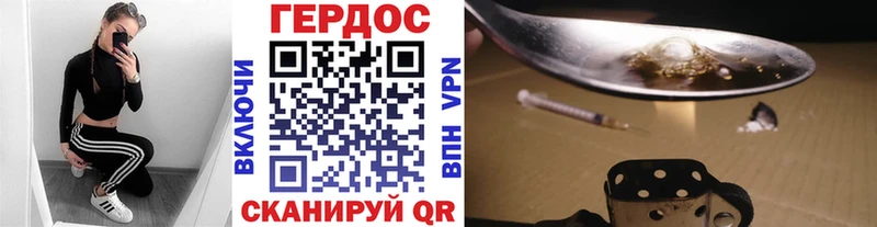 MEGA сайт  Кочубеевское  ГЕРОИН герыч 