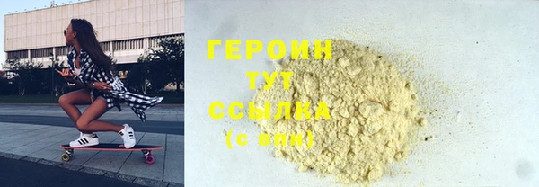 хмурый Богородицк