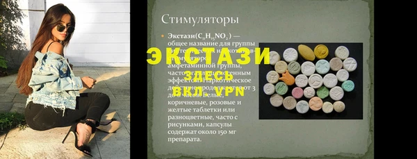 хмурый Богородицк