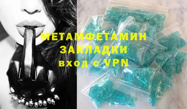 хмурый Богородицк