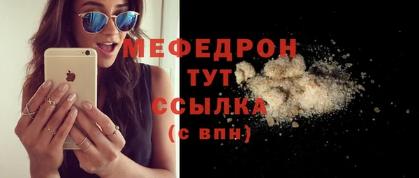 mix Богородск