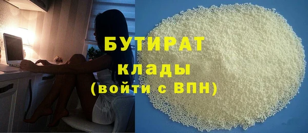 кокаин Богданович