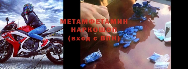 хмурый Богородицк