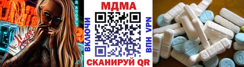МДМА молли  Кочубеевское 
