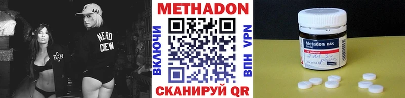 где продают   Кочубеевское  kraken   МЕТАДОН VHQ 
