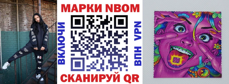 kraken вход Кочубеевское Марки N-bome 1,8мг