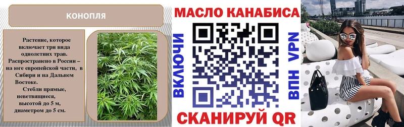маркетплейс телеграм  Кочубеевское  ТГК вейп 